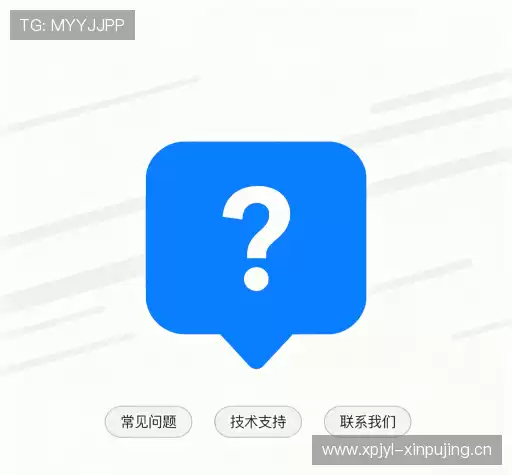疑问解决